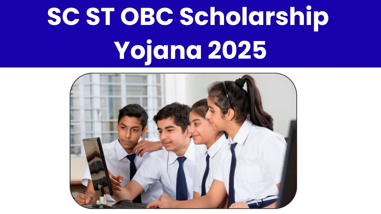 SC ST OBC Scholarship Yojana 2025: इस योजना का लाभ लेने के लिए स्कॉलरशिप के फॉर्म भरना शुरू